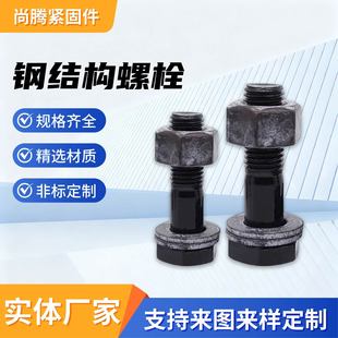 �ߏ��ȴ�����䓽Y����˨Ť���l�ڸߏ��������^˨���o�̼��S��