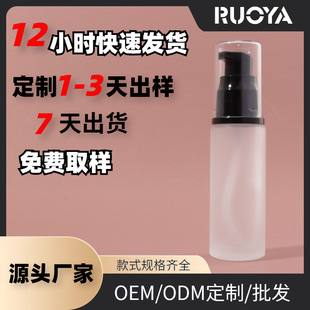 �o�wƷҺ�w�������yƷ��Һ���bƿ �A��ĥɰ͸���ܷ�30ml����ƿ��