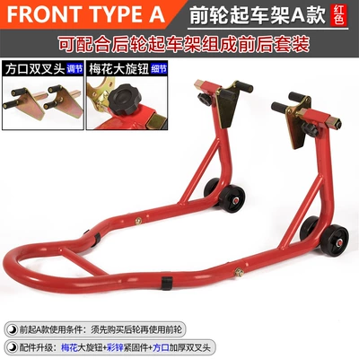 Motorcycle frame – Motorcycle Lift Frame Front and - front-wheel-lifting-frame-type-a-double-fork-head-bright-red-use-first-then-use-later