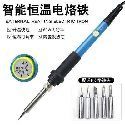 外贸可调温电烙铁套装110V 936恒温烙铁内热式60W 欧规美规电焊笔