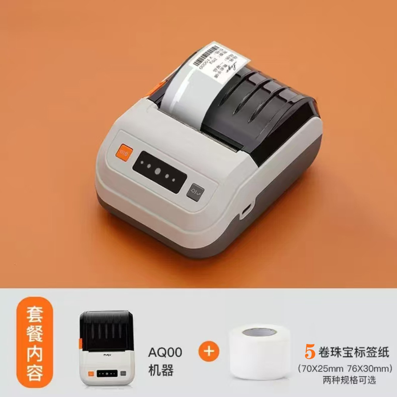 AQOO impresora de etiquetas de joyería térmica etiqueta de precio de joyería joyería tienda de joyería pequeña máquina de etiquetas para el hogar de mano image 8