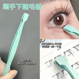 Cute Eyelashes, Special Research on Lower Eyelashes, Handy Tweezers, Eyelash Grafting Tweezers, Beginner Tools, Gold Feather Clips
