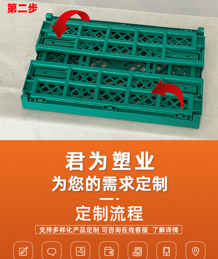 筐子 加厚塑料筐