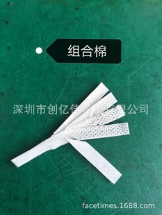New combination sliver, net core vertical sliver, 1 pack (25 strips, 5 layers each)
