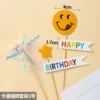 [咖啡色 10套 星星笑脸3枚]