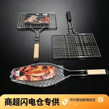 木柄烤鱼夹加粗汉堡夹BBQ烧烤网烤架加厚线条烧烤夹烧烤工具网夹