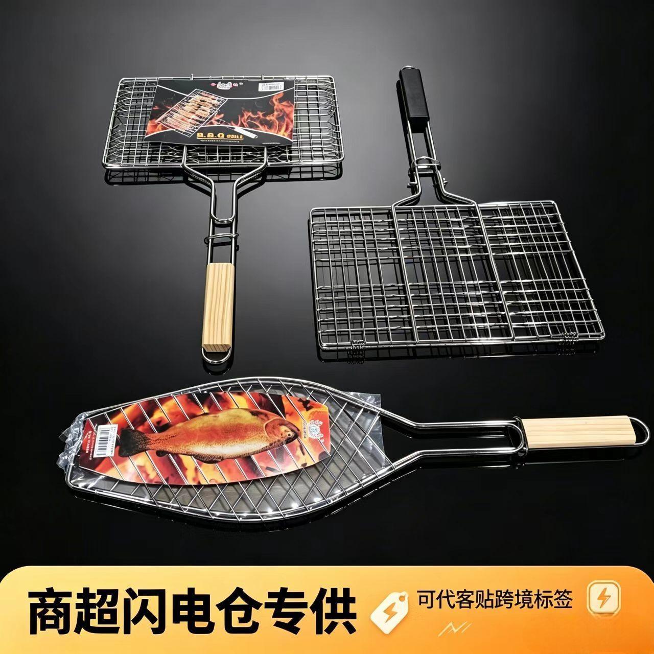 木柄烤鱼夹加粗汉堡夹BBQ烧烤网烤架加厚线条烧烤夹烧烤工具网夹