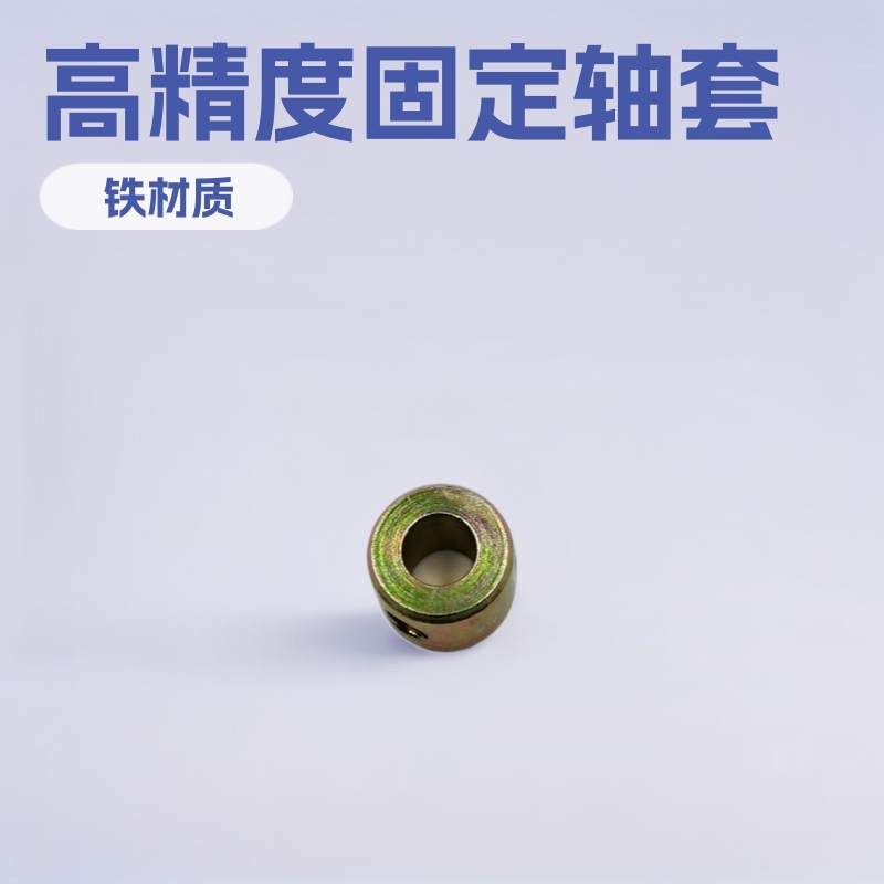 厂家直销自动车床加工固定轴套8*6*M3车削