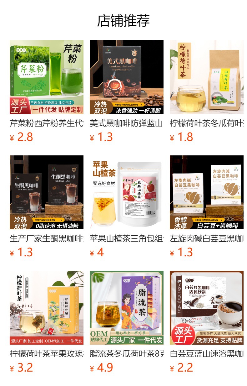 Nan Bei Sha Shen Mung Bean Drink Powder 175g Convenient Instant Nutritious Meal Replacement overview