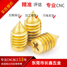 M2.5 �S�~ʮ�־o�� H62���|+�ּ�β�C���ݽz �o�^�F��ȫ���