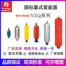 �W�R��������NXQ-A/AB-0.4/0.63/1/2/1.6/2.5/4/6.3/10/16/20/25/