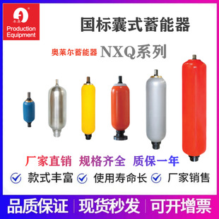 �W�R��������NXQ-A/AB-0.4/0.63/1/2/1.6/2.5/4/6.3/10/16/20/25/