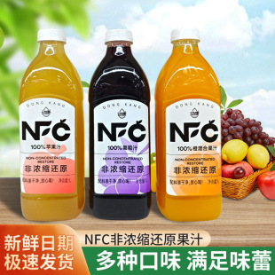 �ӿ���֭NFC�ǝ�s߀ԭ��֭ �ە��b�S��֭�O��֭�۲���ρ��R�d