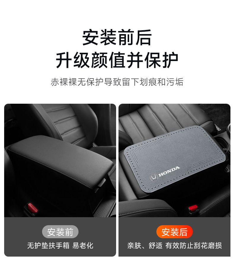 Foreign trade cross-border new car armrest box pad suede car central armrest box protective pad Four Seasons Universal