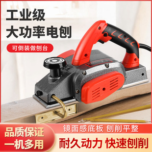 Woodworking Portable Desktop Multifunctional Planer Planer Small Household Woodworking Planer Planer Anvil Zhao Zhisun