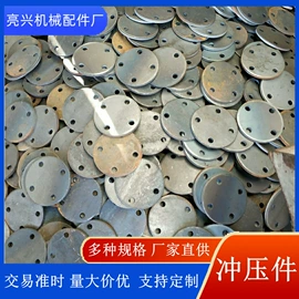 汽摩配件加工;垫圈;无缝管