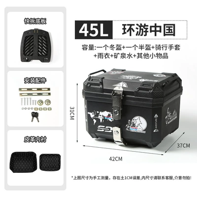 delivery personnel Motorcycle trunk - 45l-china-travel-backpack-quick-release-baseplate-thickened-lining