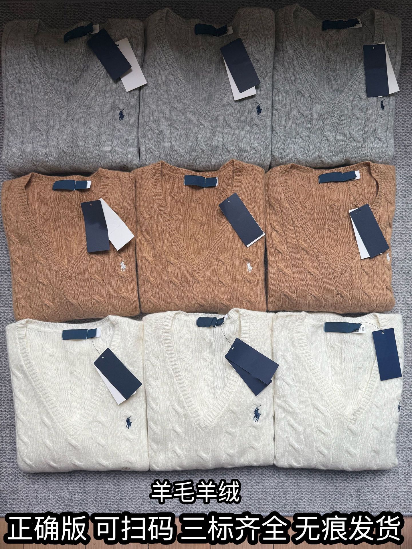 PLラフ小馬標90ウール10カシミヤツイストvネックカシミヤシャツ麻花ウールセーター女性上着