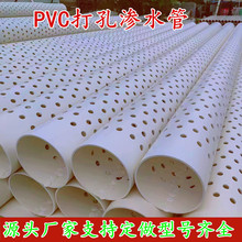 50PVC��׹ܼZ�}��75��׹ܝB͸��110�Bˮ�ܸ���·�B�Ź�͸ˮ��