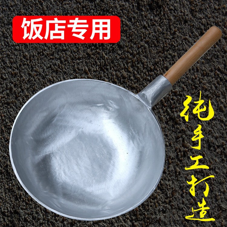 # アルミ鍋ホテルネギ焼きナマコ大アルミ鍋古いアルミ鍋商用アルミスプーン焼き汁焼きロブスター煮鍋|undefined
