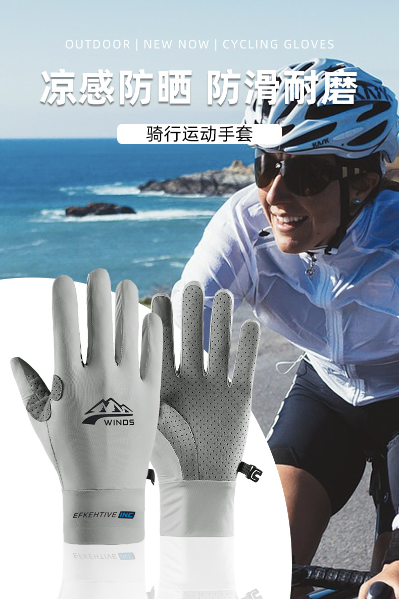 骑行手套-谷登同款_01.jpg