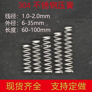 ���s���ɲ��P䓏��ɉ����L60-70-80-100�͸ߜ��y�T�⏽10-35mm