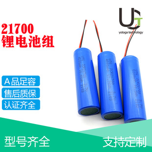 AƷ21700�늳س�늌��t����е늄ӹ����������10C�����늳�