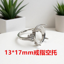 S925�_�ڵ���Ů����13*17�¿� �����ʯ�y���� Ůʽ��ָ����