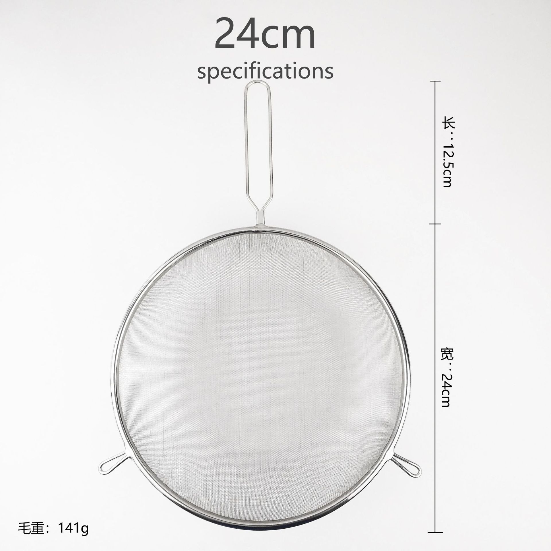 24cm(201 스테인레스 스틸)