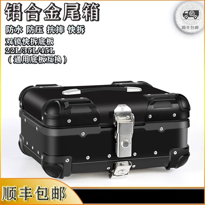 Tail Box Rounded Corner Universal – Motorcycle trunk