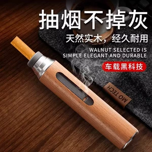 Tənbəl siqaret çəkənlər üçün avtomobil külqabısı, külün dağılmasının qarşısını alır