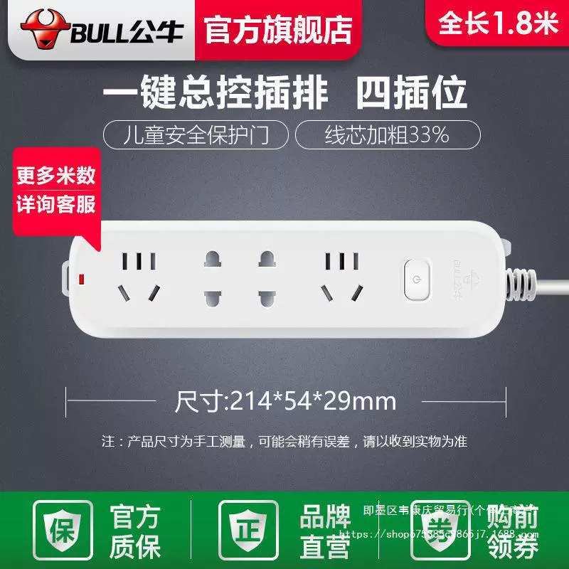 Розетка-колодка с USB, монтажная плата с проводами, вилка-панель для подключения, бытовая терминальная панель для общежития