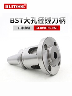 BST�M������׏��M����BT40BT50-BST-100/150/200/250�־��M����