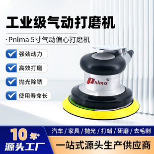̨��prima��Ӵ�ĥ�C���I���L�ӹ��ߚ�ĥ��ĥ�����Ϟ���Pȥë��