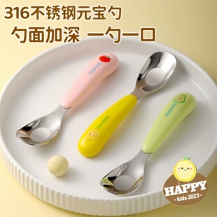 316L���P�Ԫ���׃�ͯ���ӌ��������Mʳ������oʳӖ�����ײ;�