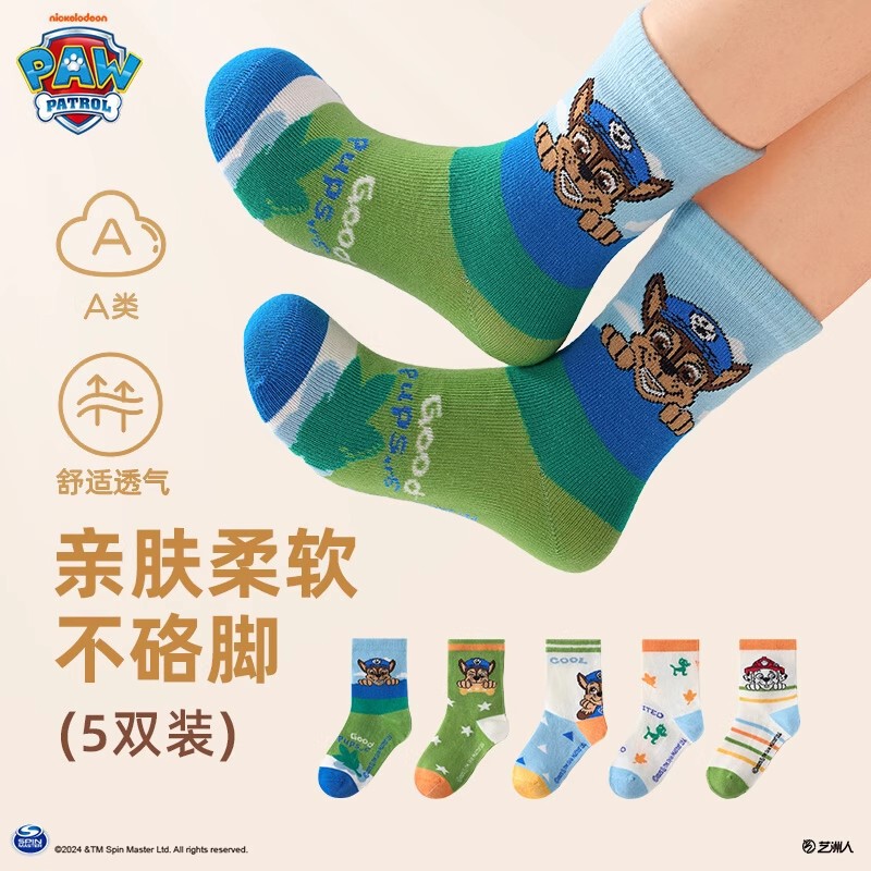 Paw Patrol Children's Socks Summer Cotton Socks Contrast Color Boys' Socks Cartoon New Anti-Pilling Baby Deodorant Mid-Tube Socks Paw Patrol Children's Socks Summer Cotton Socks Contrast Color Boys' Socks Cartoon New Anti-Pilling Baby Deodorant Mid-Tube Socks