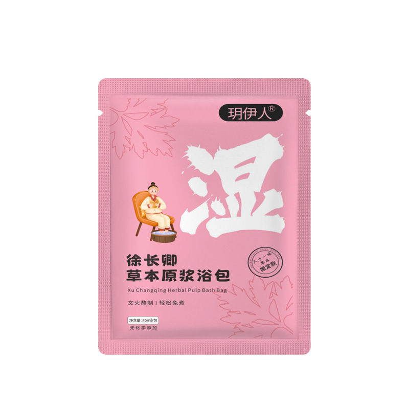 艾草足浴液家庭用草本原パルプ浴包無煮式濃縮足浴包瑶浴爆汗泡足包卸売り|undefined