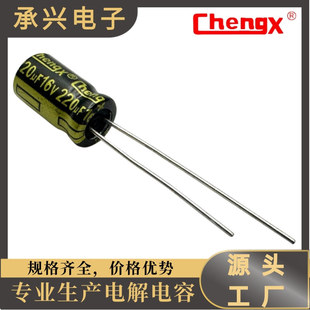���dԭ�b�F؛����X늽������Ԫ���aƷ 10V16/25/35V50/63/220UF