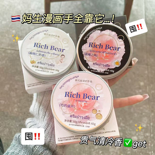 RichBear̩ʽ��ș�������̱����aˮ�������o�w��ā��������o��˪