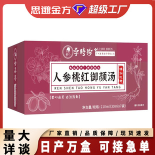 �˅��Ҽt��� Ů�����a�B�������쌣Դ�^���S�F؛���lһ�����l