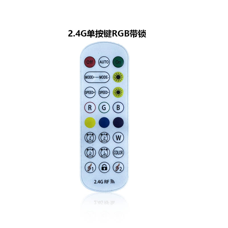 七色単一ボタンRGBリモコン 2.4G宝蓮灯BluetoothスマートLED雰囲気照明ランプボード制御盤|undefined