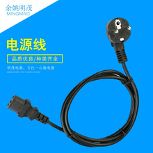 �] �W���Դ�� ��X���C/�@ʾ���WҎ�Դ�� ����늟�ˮ���Դ��