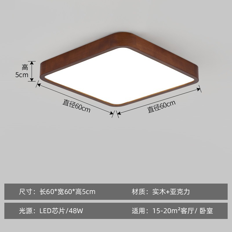 Защита глаз, 60×60см