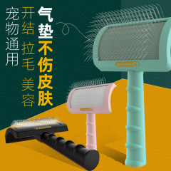 Jinpai Zi ベルギーニードルコーム 猫コーム 湾曲した長い針で毛を引き、結び目を開く テディ ゴールデンレトリバー ペットショップ グルーミングコーム