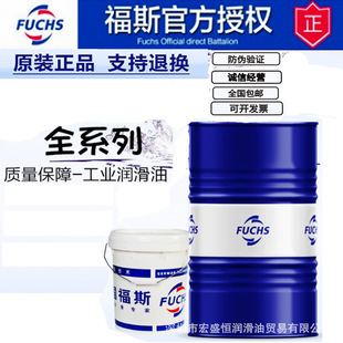 ����˹RENISO TRITON SEZ 15 22 32 55 68 80100̖�ϳ�����C��