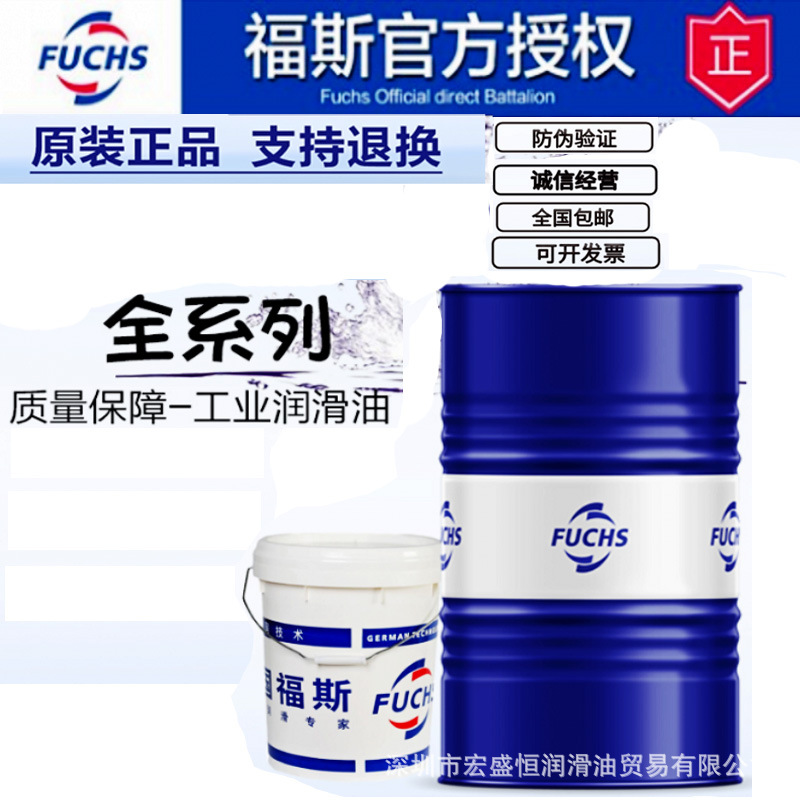 德国福斯RENISO TRITON SEZ 15 22 32 55 68 80100号合成冷冻机油