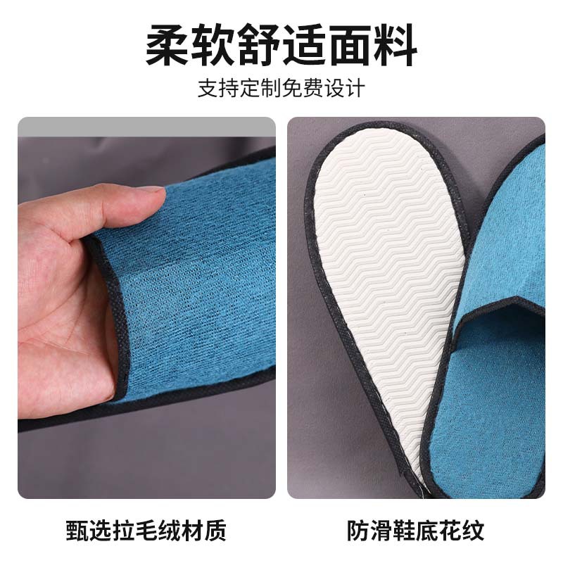 Disposable slippers, 4cm thick, extra-thick and non-slip—perfect for bathing, specially designed for five-star hotels, with a double-layered style ideal for both home use and welcoming guests.