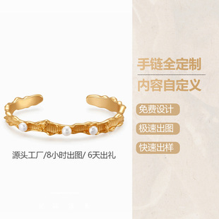 Titanium Steel Gold-Plated Bracelet Customized, Accessible Luxury Pearl Zircon Versatile Bracelet Opening Simple Fashion Bracelet Customized