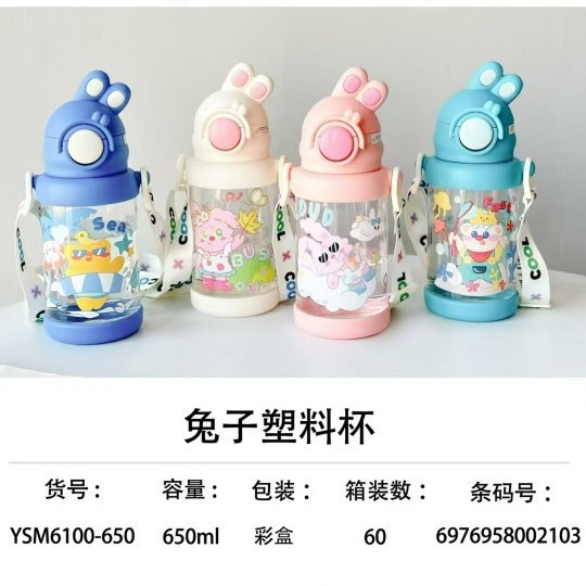 Mezcla de colores de la Copa espacial