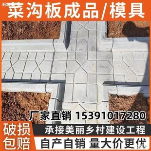 Finished Product of Vegetable Patch Ditch Board for Self-Laying Cement Fence Walkway Retaining Board Vegetable Patch Ditch Board Rural Vegetable Garden Floor Tile Mold